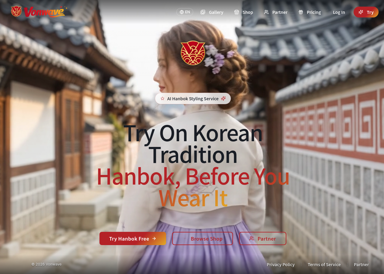 본웨이브 시작하기